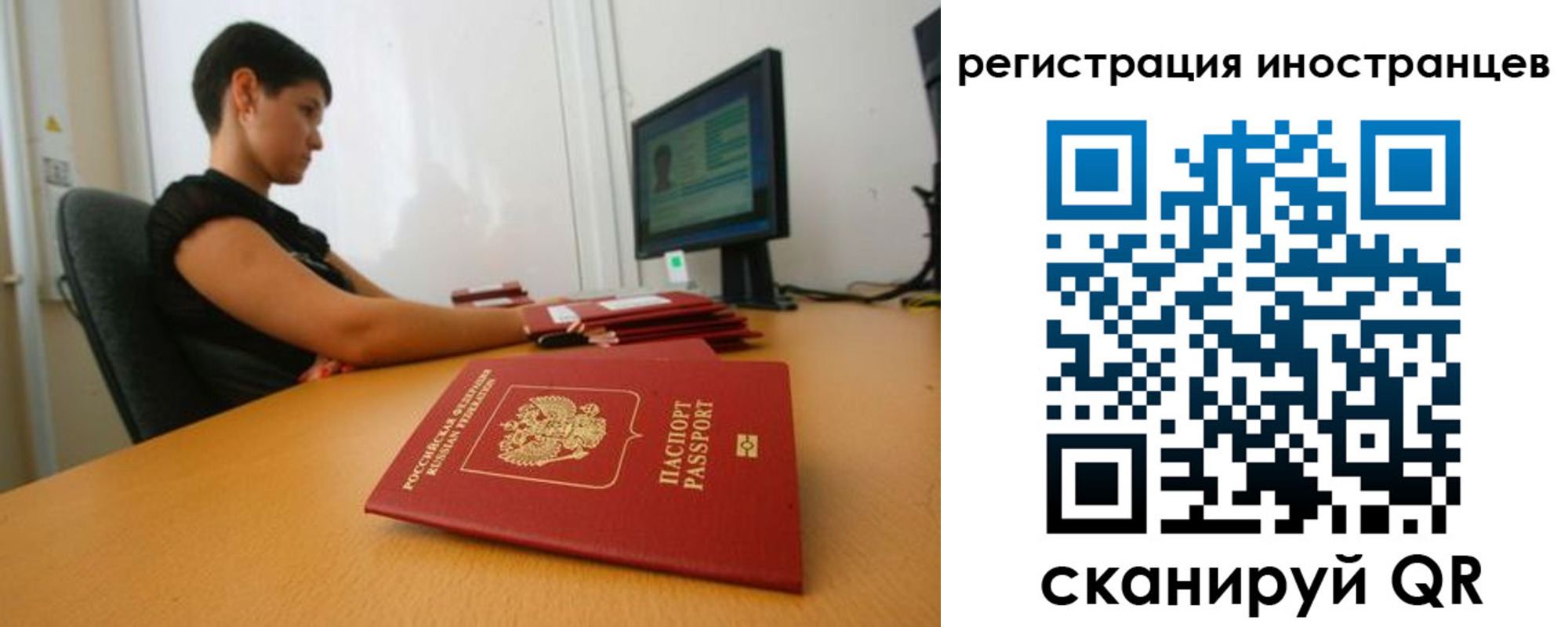 регистрация в Оленегорске