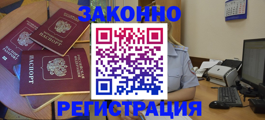 регистрация для школы в Оленегорске
